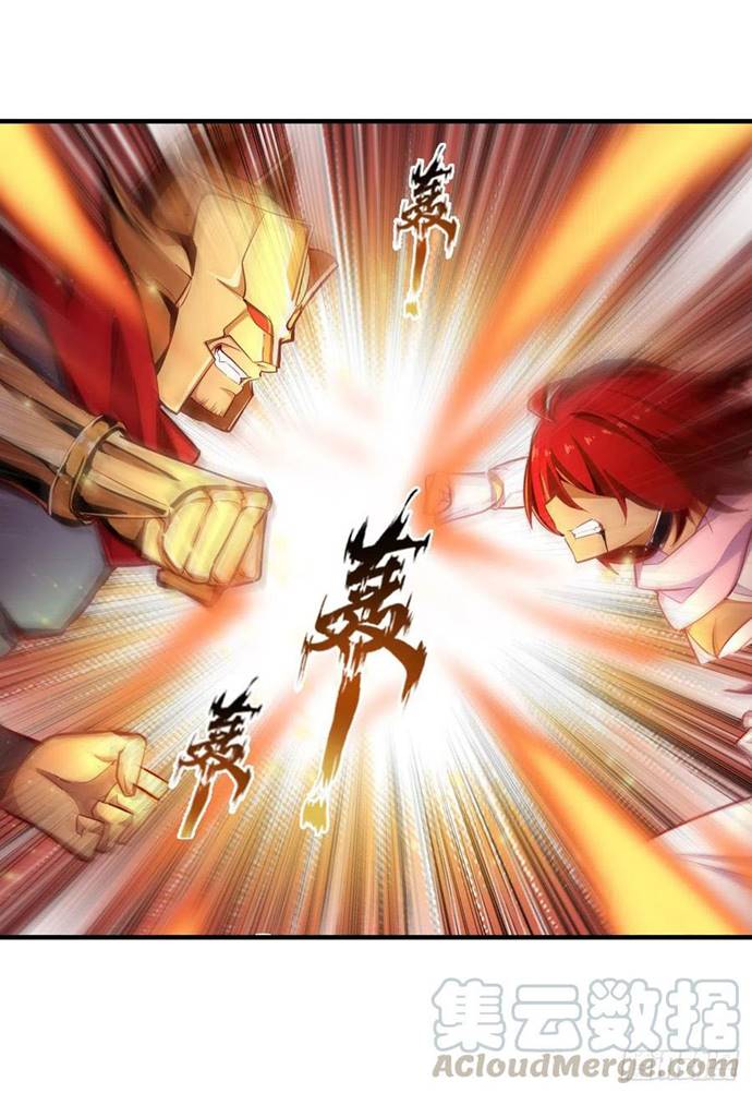 Wuxian Shitu Yu Shier Zhan Ji (Infinite Apostles and Twelve War Girls) Chapter 138 Gambar 23